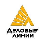 Деловые линии